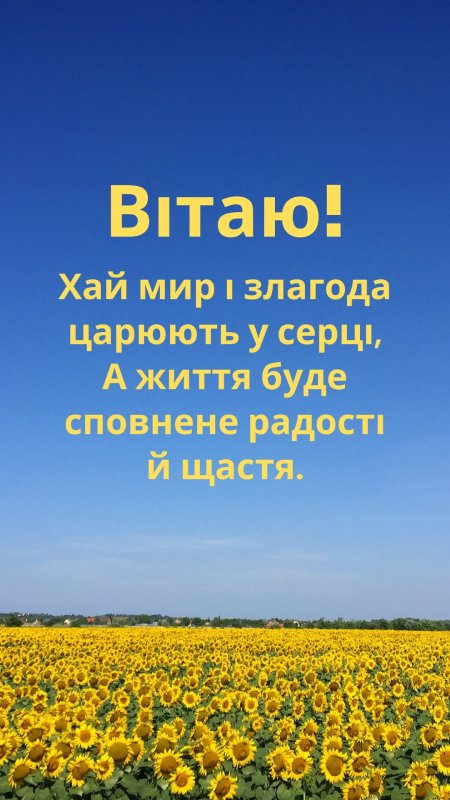 з днем народження жінці в українському стилі в прозі